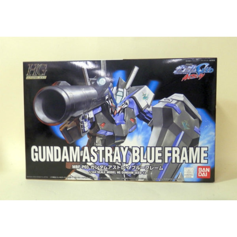 HG 1/144 013 Gundam Astray Blue Frame