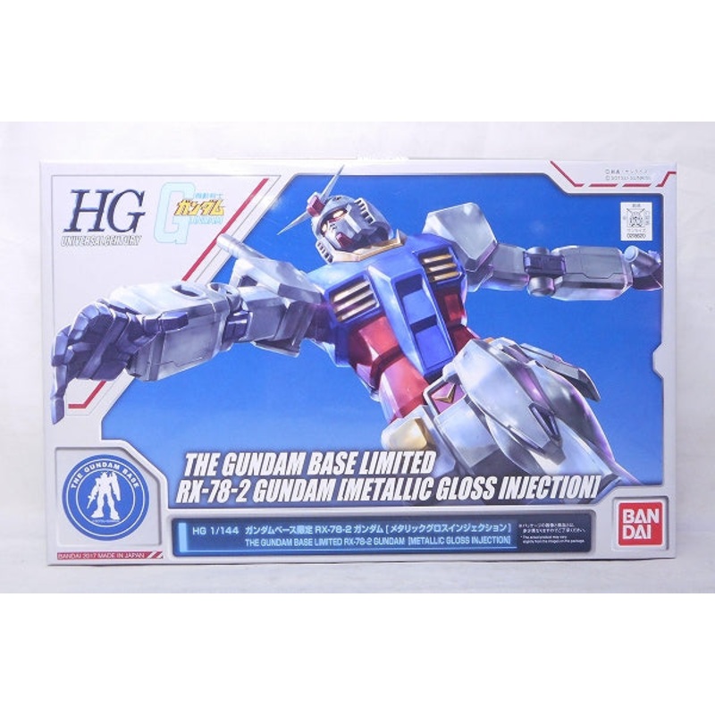 HG 1/144 Gundam Base Limited RX-78-2 Gundam [Metallic Gloss Inject]