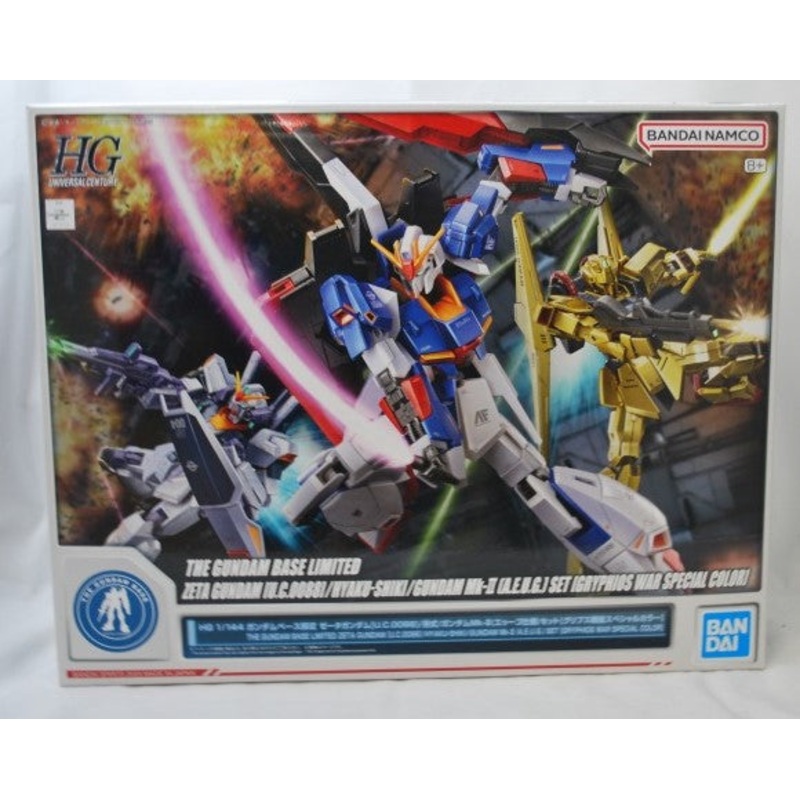 HG 1/144 Gundam Base Limited Zeta Gundam [UC0088]/Hyaku Shiki/Gundam Mk-II (AEUG Specification) Set [Gryps War Special Color]