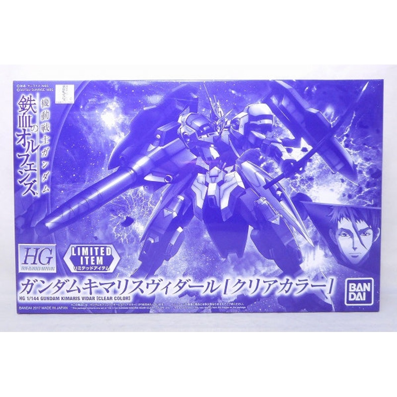 HG 1/144 Gundam Kimariisvidal [Clear Color]