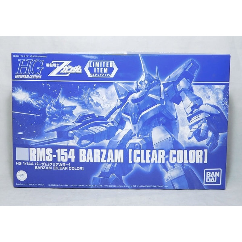 HGUC 1/144 Gundam Base Limited Barzam Clear Color