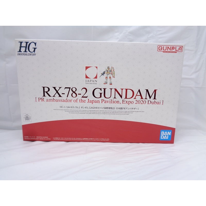 HGUC 1/144 RX-78-2 Gundam [2020 Dubai International Expo Nippon Pencil PR Ambassador]