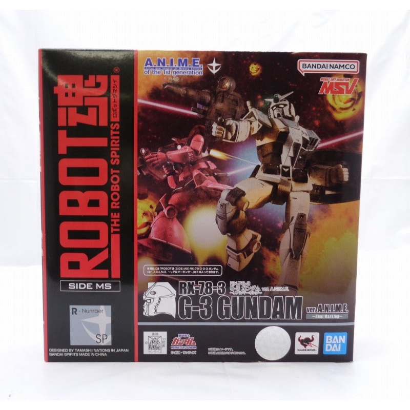 Soul Web Limited ROBOT Soul RX-78-3 G-3 Gundam Ver. A.N.I.M.E. Real Marking