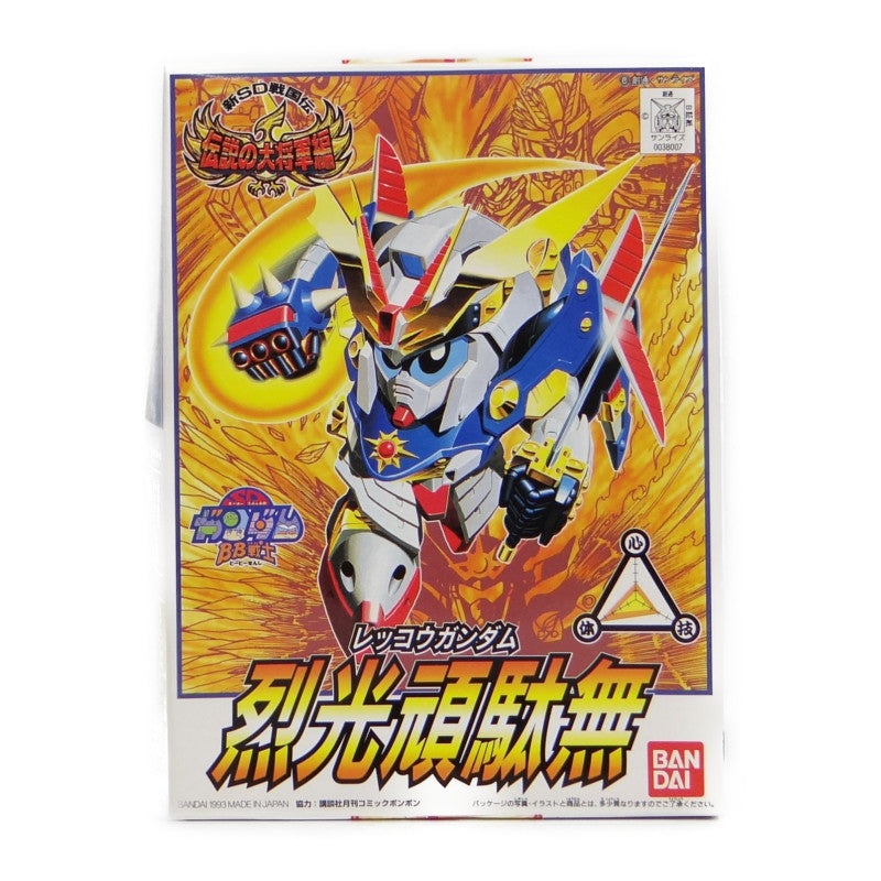 BB Warrior 109 Retsu Hikari Tanzan (Reku Ugundam)