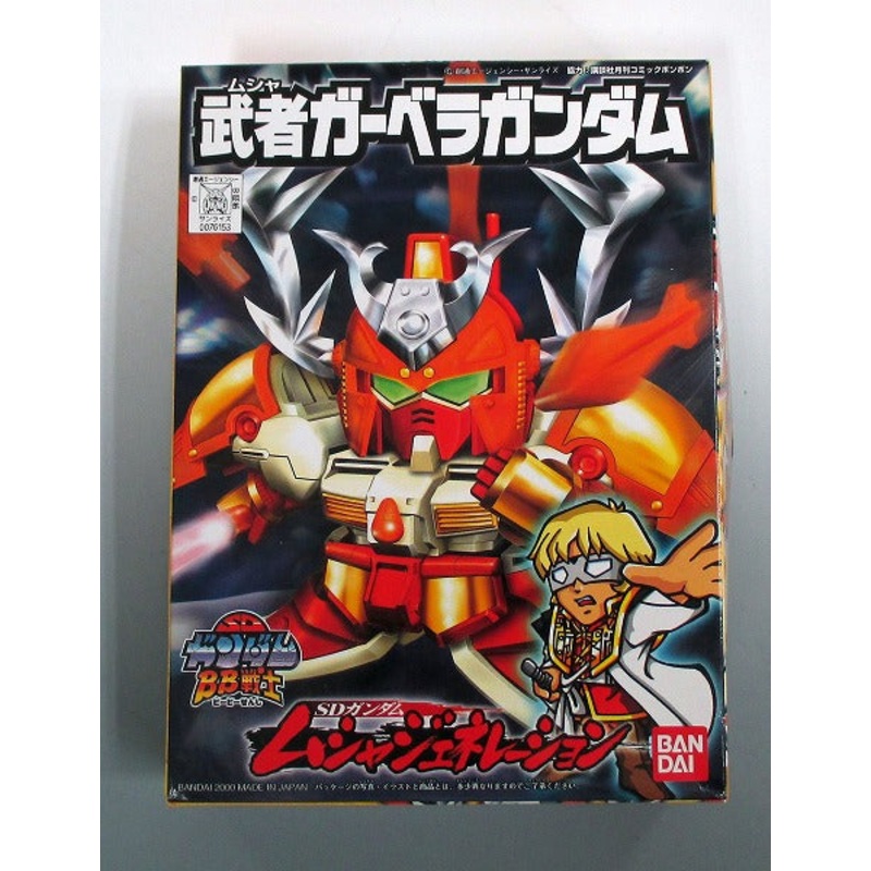 BB Warrior 206 Warrior Gerbera Gundam