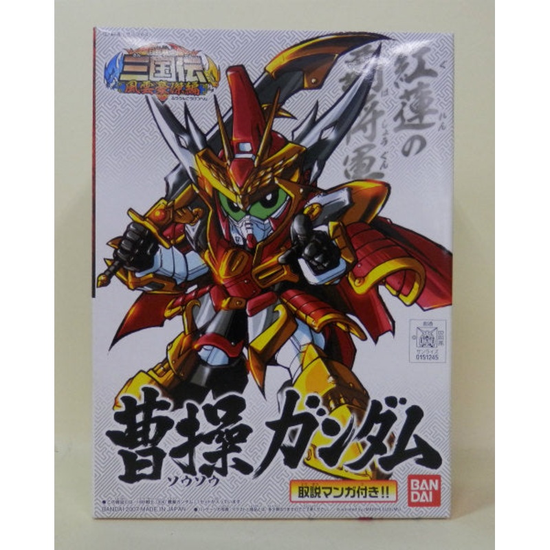 BB Warrior SD Sangokuden 05 Cao Cao Gundam