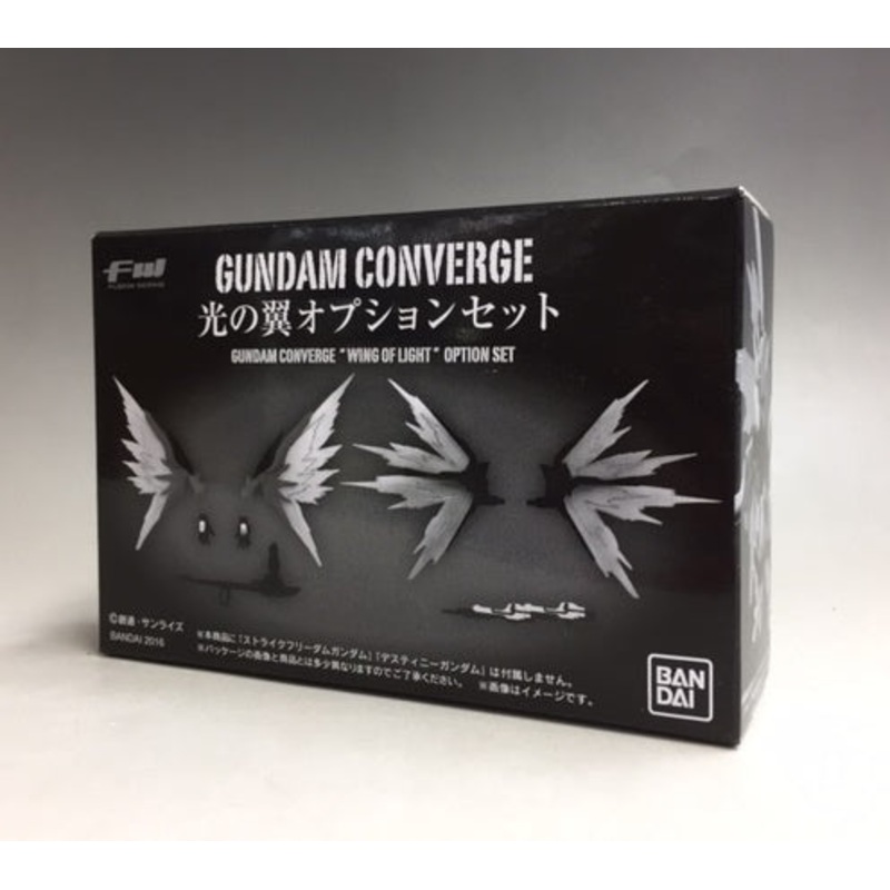 FW Gundam Converge Light Wing Option Set