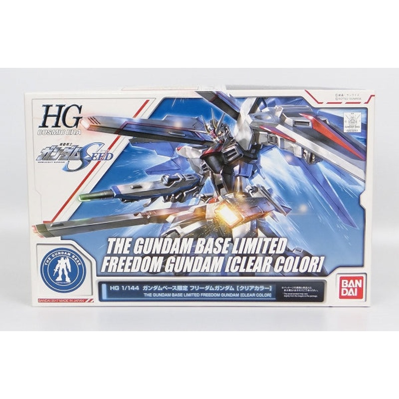 HG 1/144 Gundam Base Limited Freedom Gundam [Clear Color]