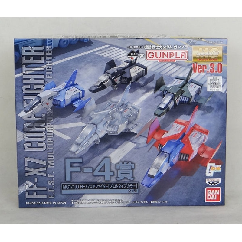 Ichiban Kuji Collaboration Warrior Gundam Gunpla F-4 Award MG 1/100 FF-X7 Core Fighter [Prototype Color]