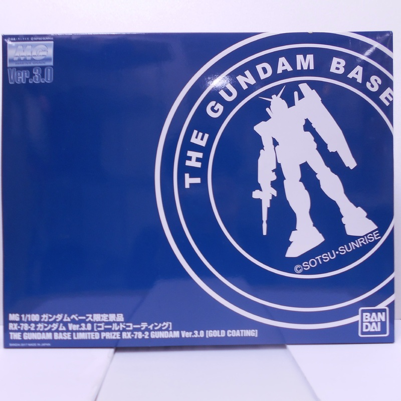 MG Gundam Base Limited Prize RX-78-2 Gundam Ver.3.0 [Gold Coating]