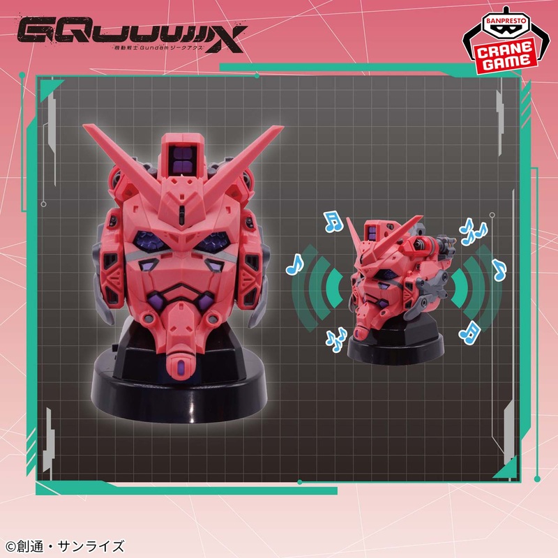 Mobile Suit Gundam GQuuuuuuX – Head-Shaped Speaker – Red Gundam