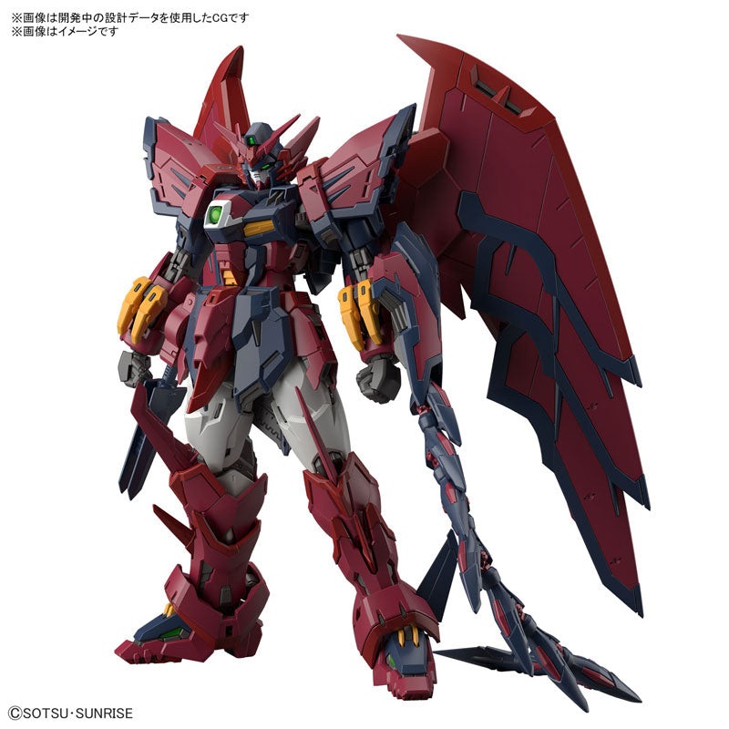RG 1/144 Gundam Epyon Plastic Model