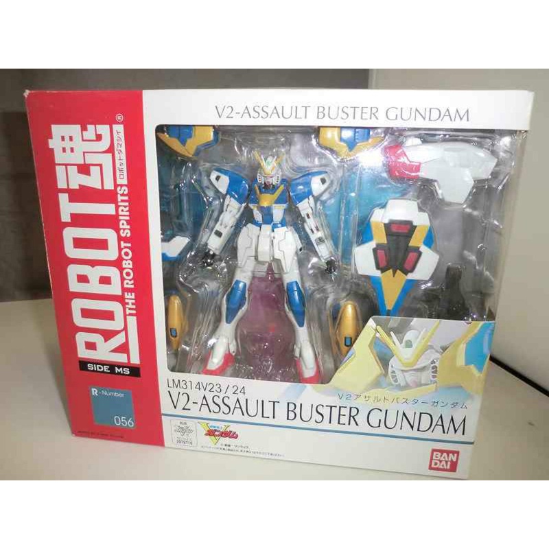 ROBOT SPIRITS 056 V2 Assault Buster Gundam