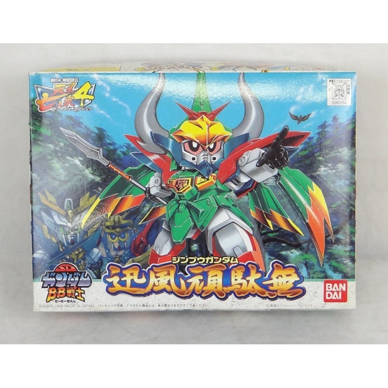 SD Gundam BB Senshi 184 Jinpu Gundam