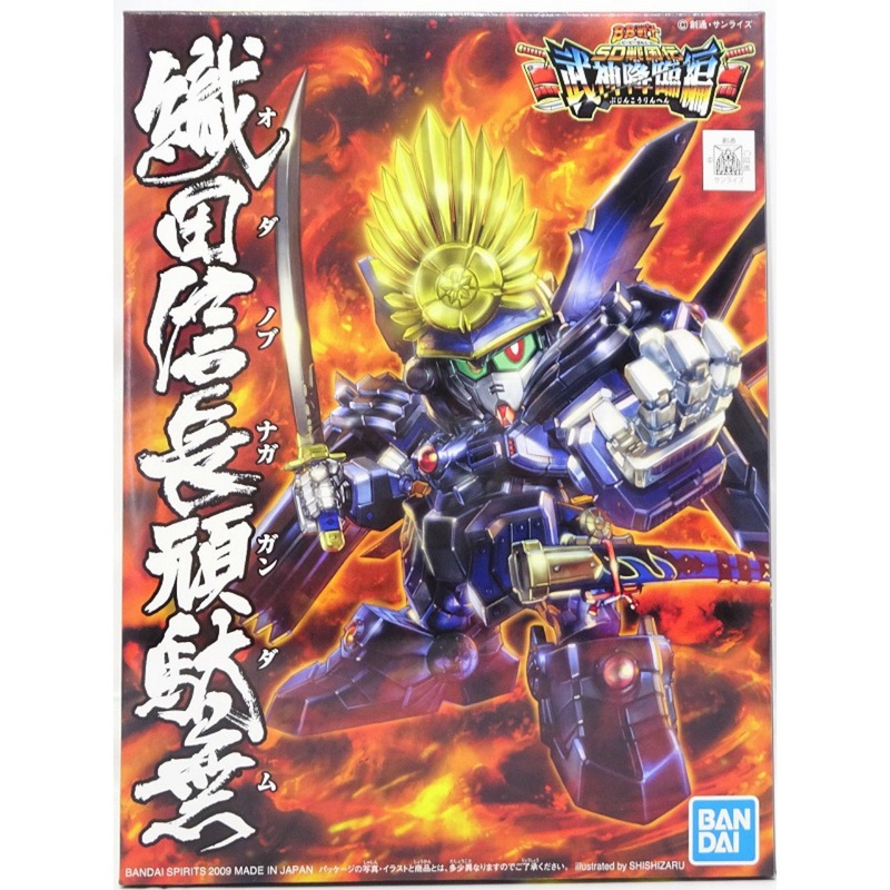 SD Gundam BB Senshi 344 Oda Nobunaga Gundam