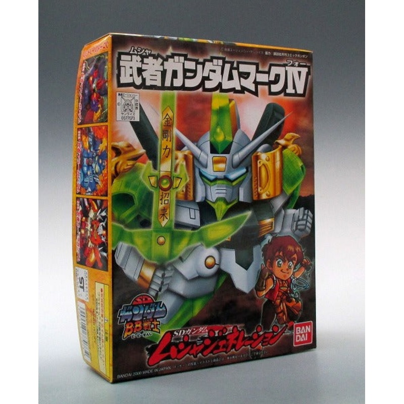 BB Warrior 208 Warrior Gundam Mark IV