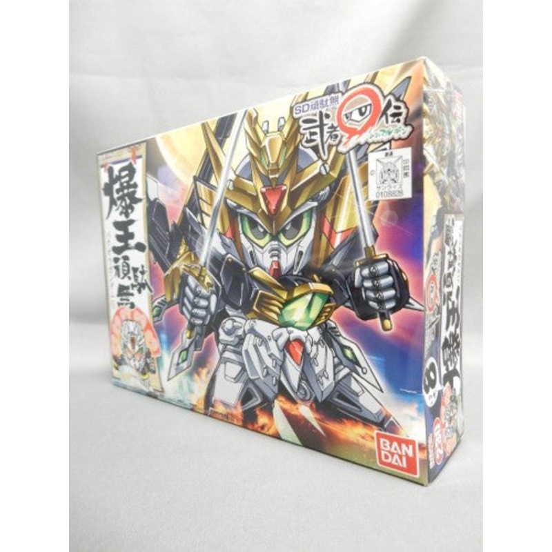BB Warrior 230 SD Study and Martial Arts  Bakuo Gundam
