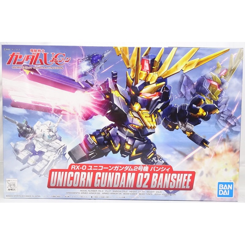 BB Warrior 380 Unicorn Gundam No. 2 Banshy RX-0 (Bandai Spirits version)