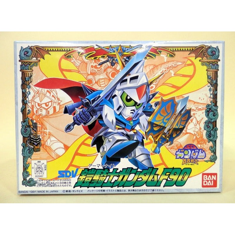 BB Warrior 81 Armor Knight (Armor Knight) Gundam F90