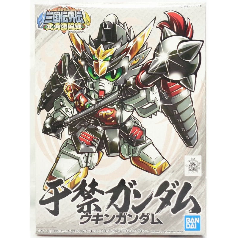 BB Warrior SD Sangokuni Outsiden 11 Upan Gundam (Bandai Spirits version)
