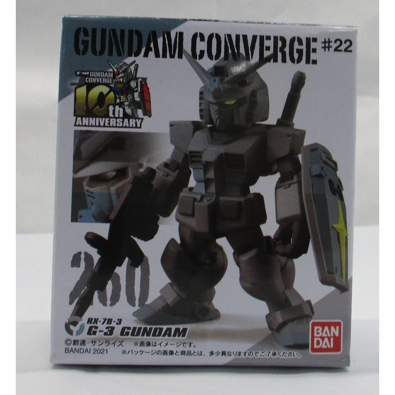 FW Gundam Converge #22 260 G-3 Gundam