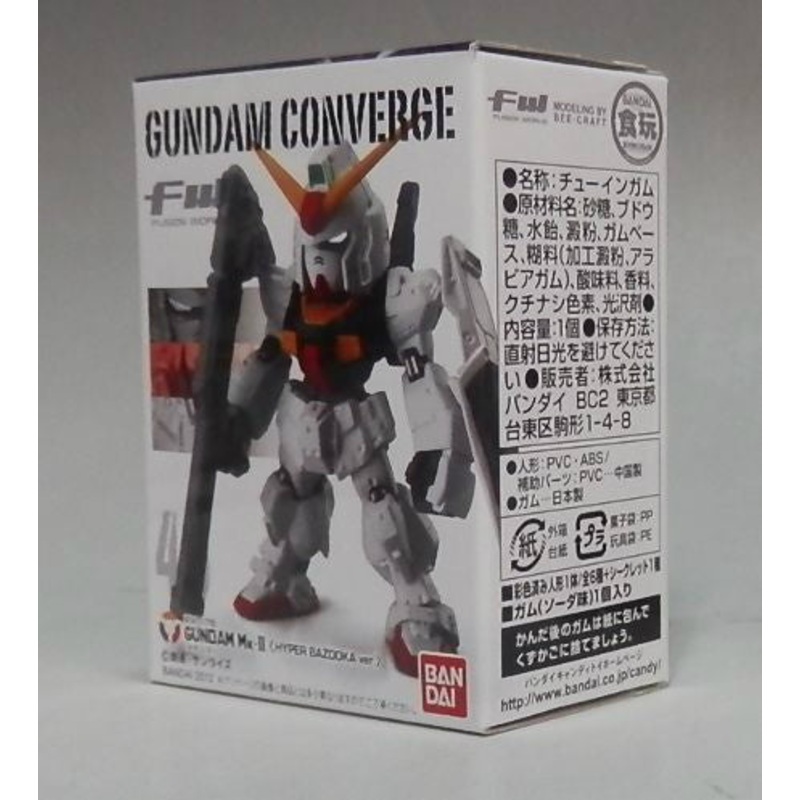 FW Gundam Converge 40 Gundam MK-II Hyper Bazooka Ver.