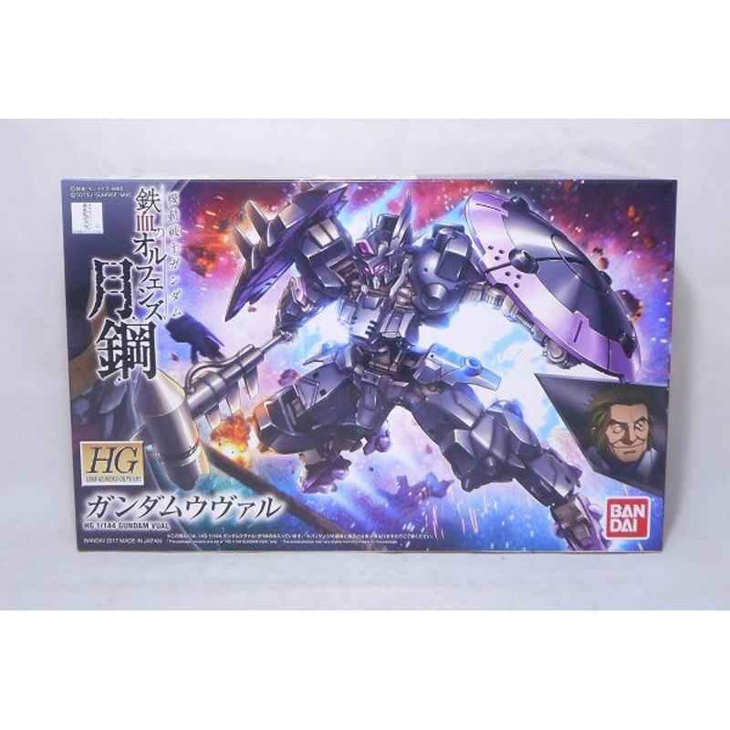 HG 1/144 Gundam Uval
