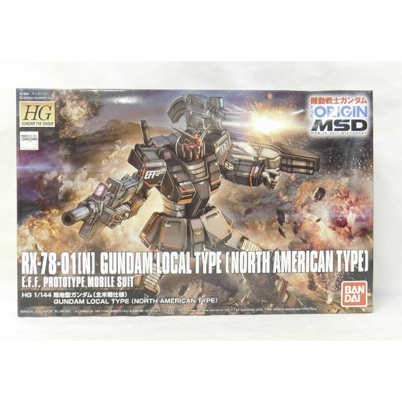 HG 1/144 Local Gundam (North American match specification)