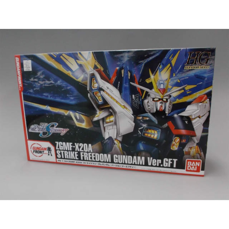 HG 1/144 ZGMF-X20A Strike Freedom Gundam Ver.gft