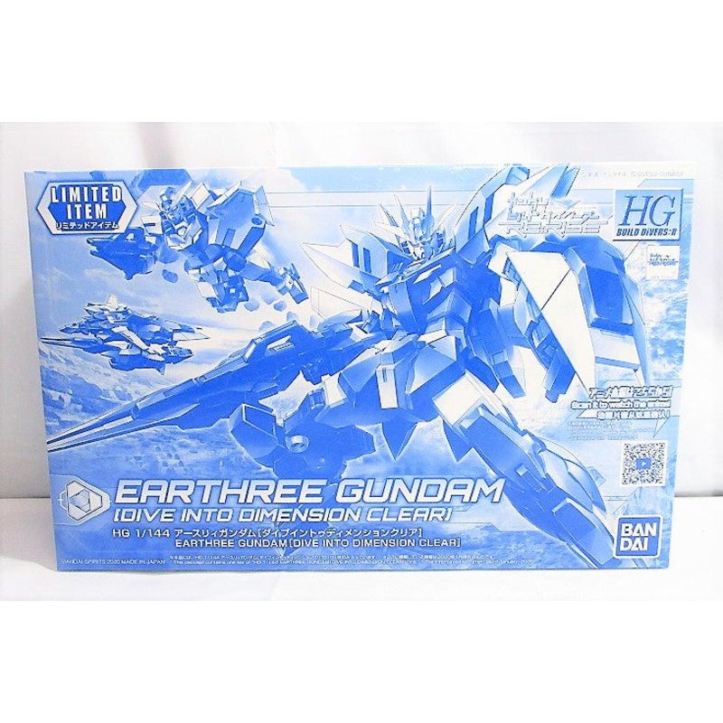 HGBD: R 1/144 Earthry Gundam [Dive Intudement Clear]