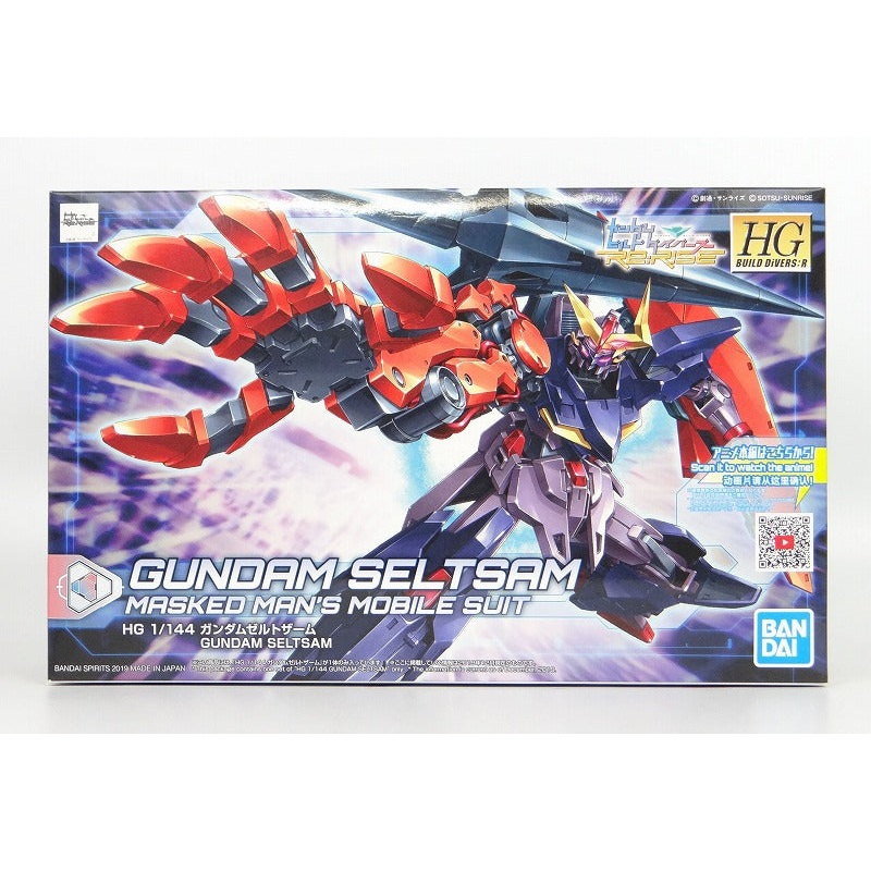 HGBD: R 1/144 Gundam Zeltzam