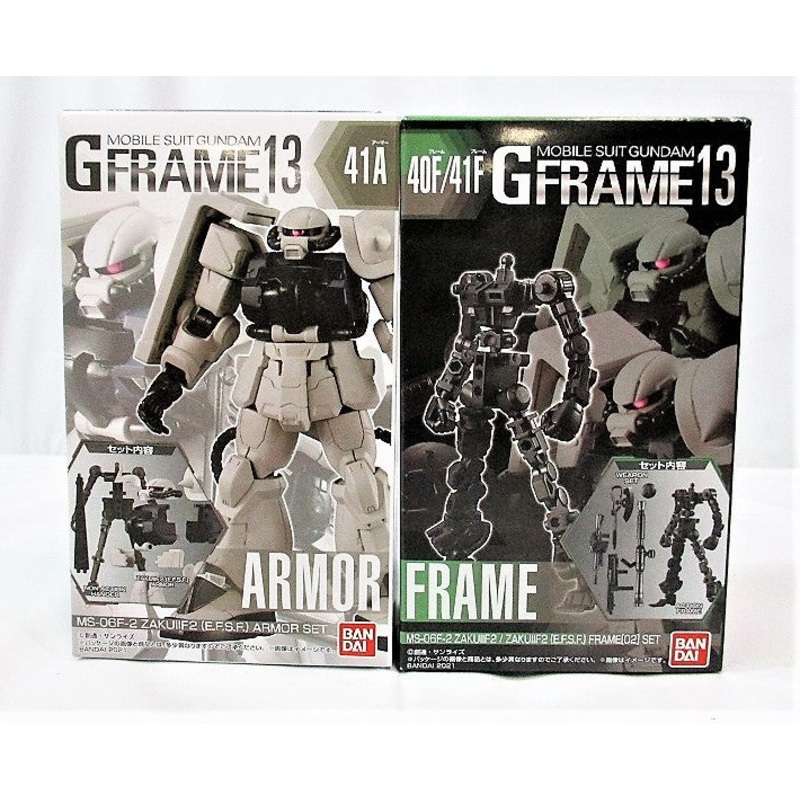 Mobile Suit Gundam GFRAME13 (G Frame 13) 41 MS-06F Zaku IIF2 (E.F.S.F.) 2 types set (armor set & frame set)