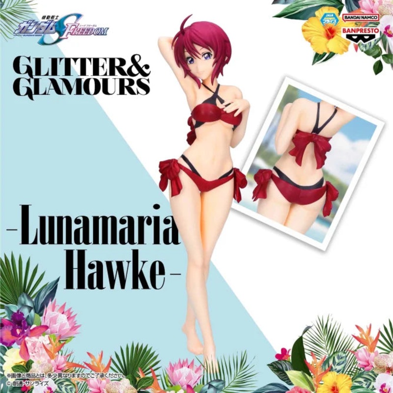 Mobile Suit Gundam SEED FREEDOM GLITTER&GLAMOURS – Lunamaria Hawke