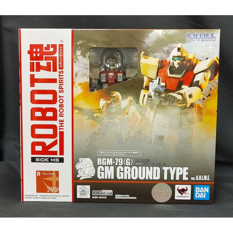 Robot Spirits -SIDE MS- RGM-79 (G) GM Ground Type ver. A.N.I.M.E. “Mobile Suit Gundam The 08th MS Team”