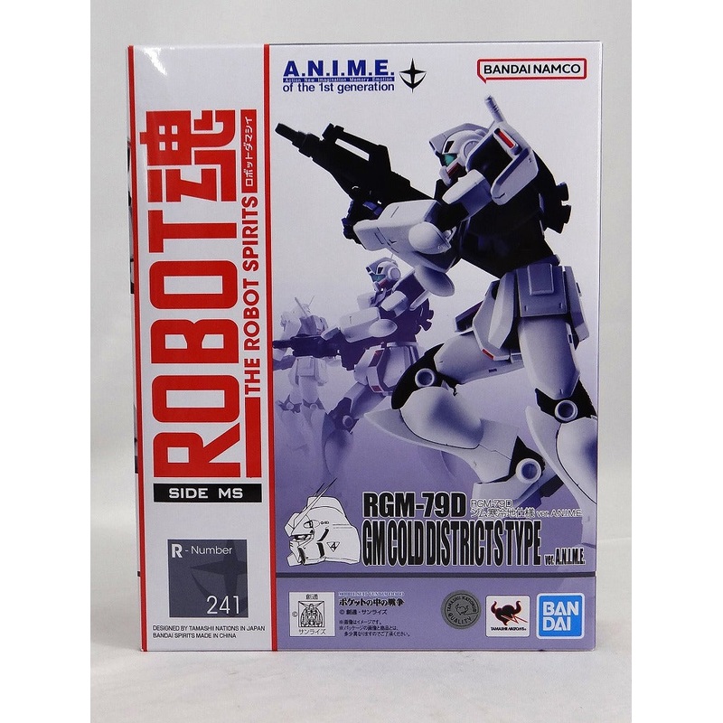 Robot Spirits -SIDE MS- RGM-79D GM Cold Districts Type ver. A.N.I.M.E. “Mobile Suit Gundam 0080: War in the Pocket”
