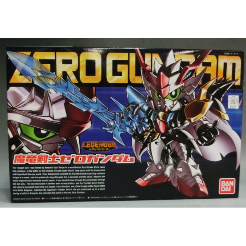 SD Gundam BB Senshi 378 LegendBB Zero Gundam