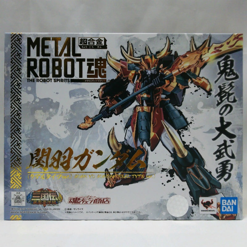 Soul Web Limited METAL ROBOT Soul Kanu Gundam (Real Type Ver.)