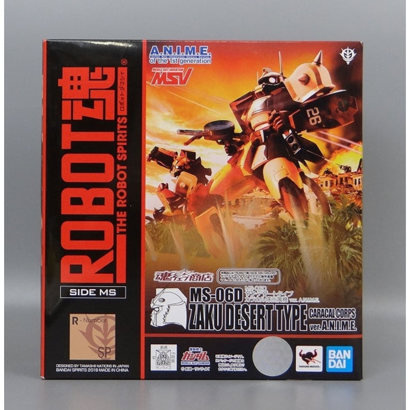 Soul Web Limited ROBOT Soul MS-06D Zaku Dessert Type Calacal Corps Ver. A.N.I.M.E.