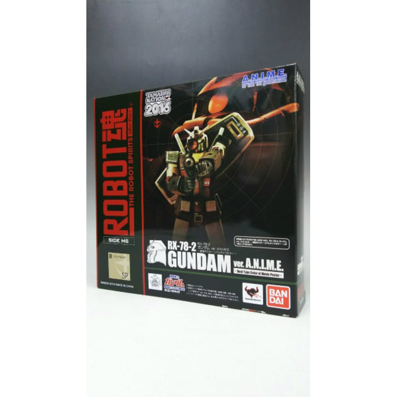 Tamashii Nation Exclusive ROBOT SPIRITS RX-78-2 Gundam ver.A.N.I.M.E. Movie Poster Real Type Color