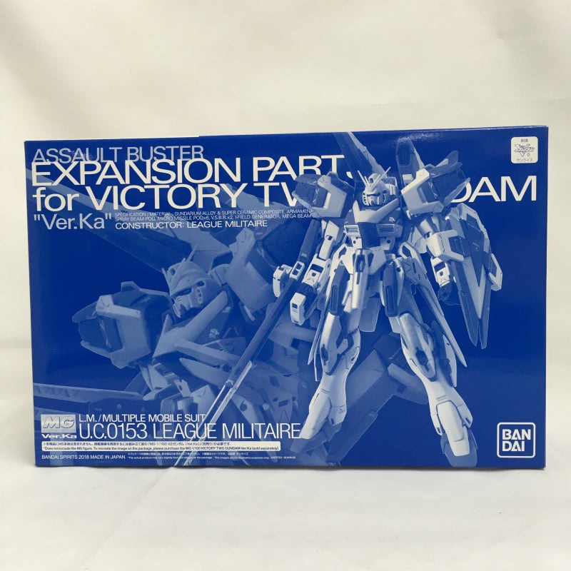Assault buster expansion parts for MG V2 Gundam Ver.ka