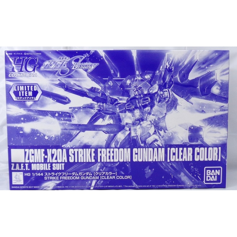 Bandai Spirits HGCE 201 1/144 Strike Freedom Gundam [Clear Color]