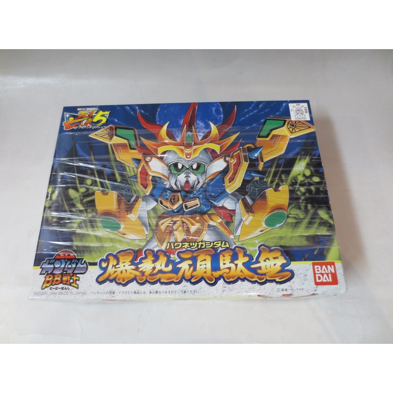 BB warrior 185 Bakunetto Gundam