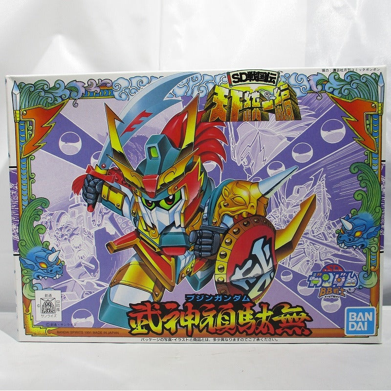 BB Warrior 77 Bandin Gundam Bandai Spirits Version