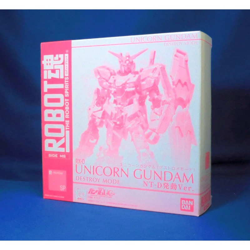 Character Hobby 2010 Limited ROBOT Soul Unicorn Gundam Destroy Mode (NT-D activated ver.)