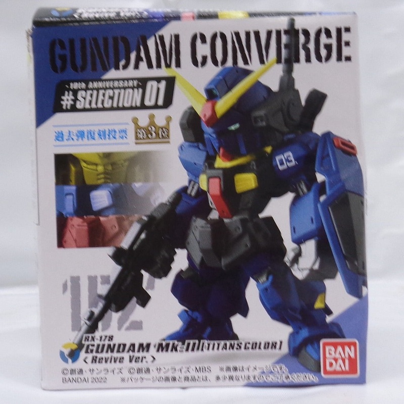 FW Gundam Converge 10th Anniversary #Selection 01 Gundam MK-II (Titans Color) (Revive Ver.)