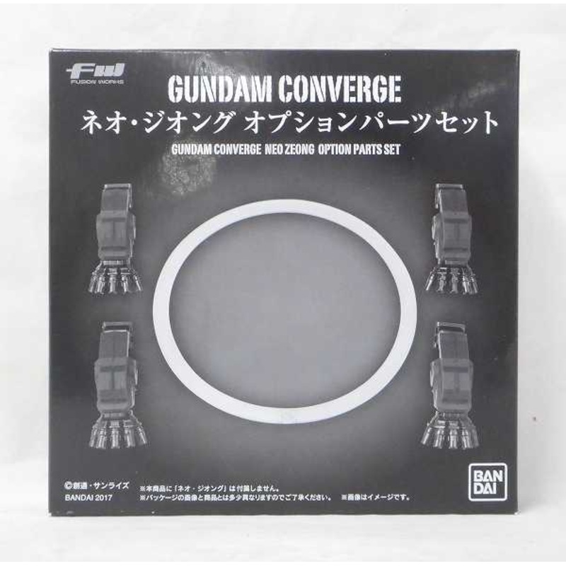 FW Gundam Converge Neo Geong Option Parts Set