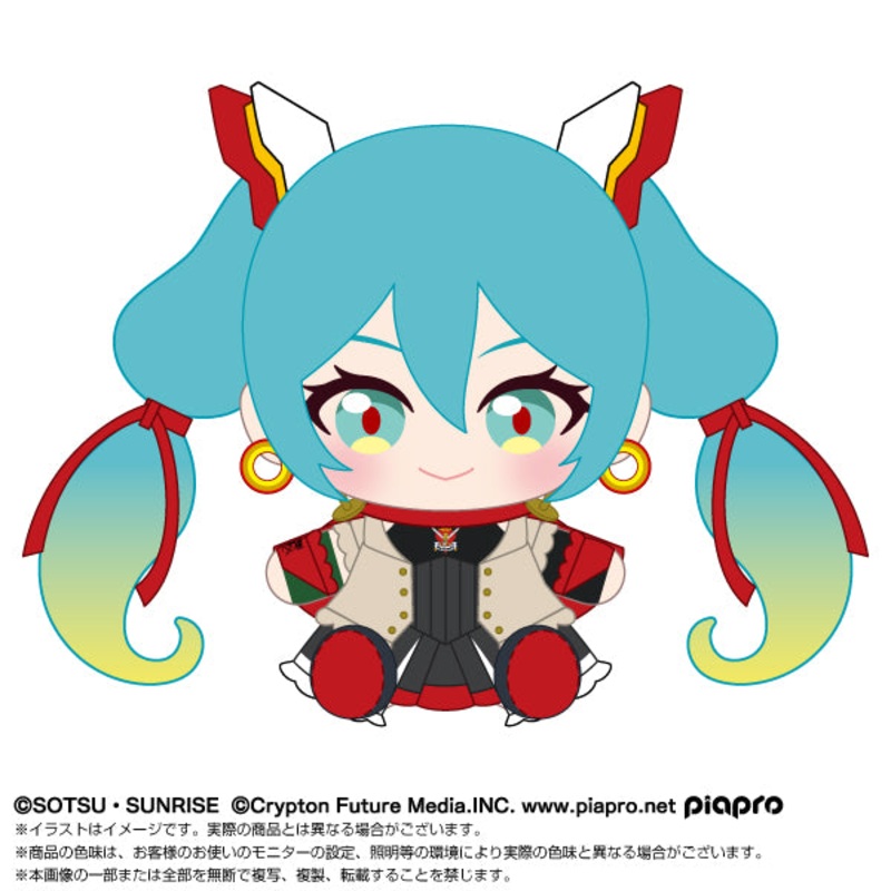 Gundam 45th Anniversary x Hatsune Miku Plush Hatsune Miku x Mobile Fighter G Gundam