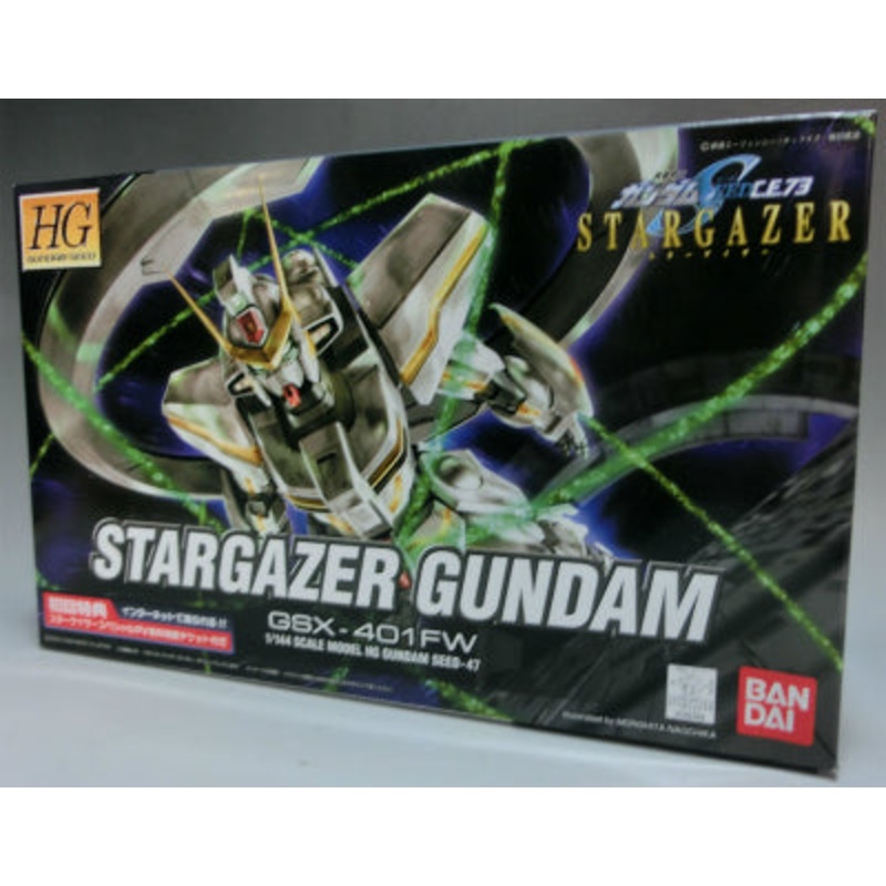 HG 1/144 047 Stargazer Gundam