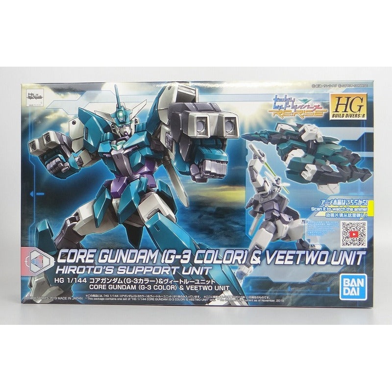 HGBD: R 1/144 Core Gundam (G3 Color) & Vetrew Unit