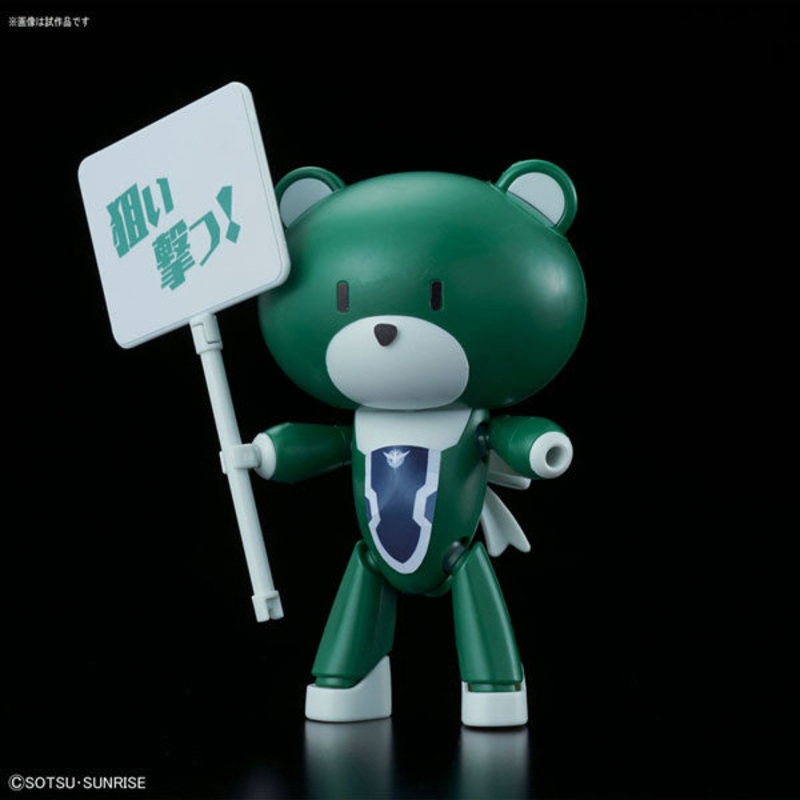 HGPG “Gundam Build Fighters” PetitGguy Lockon Stratos Green & Placard